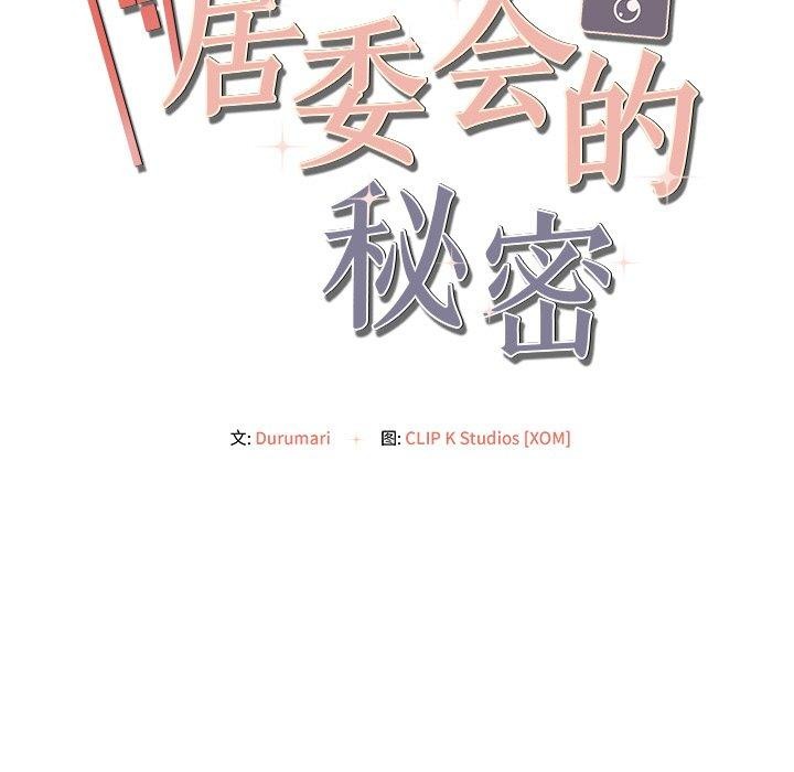 第22话 - 第54.jpg页