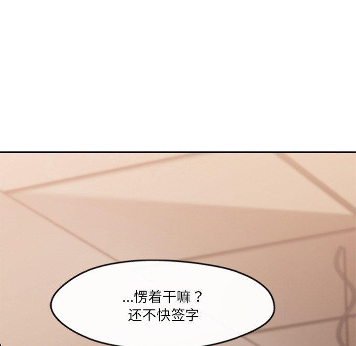 第22话 - 第63.jpg页