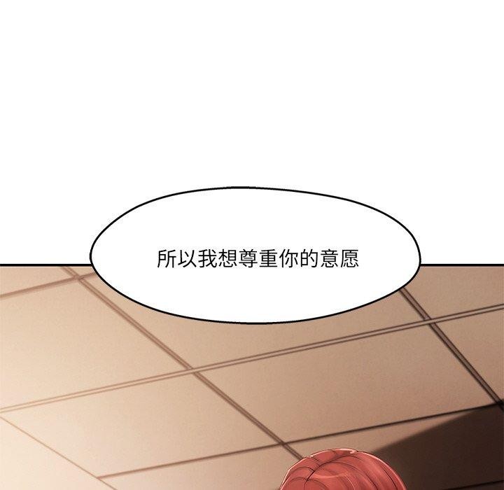 第22话 - 第69.jpg页