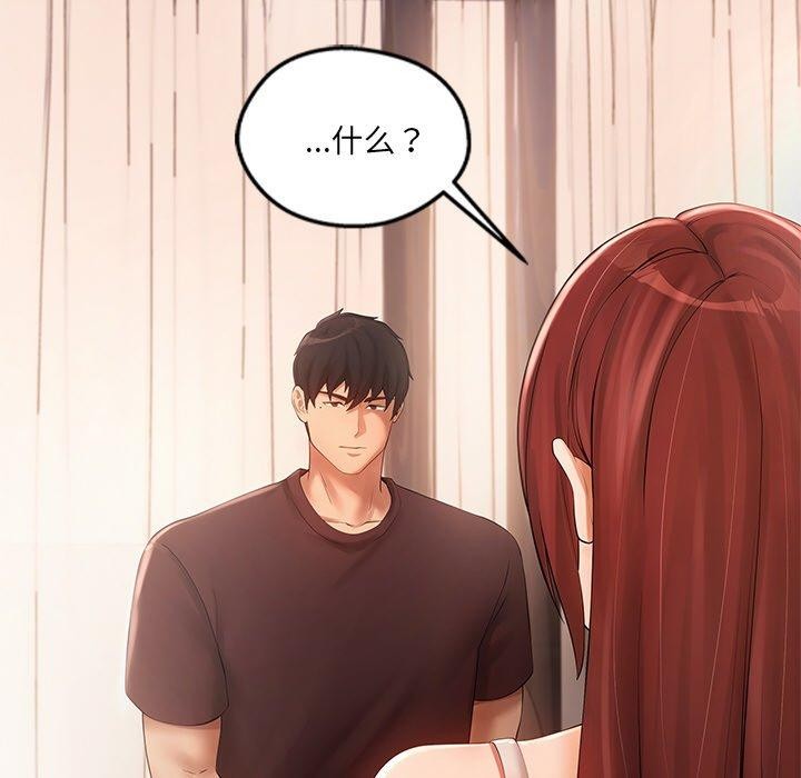 第22话 - 第77.jpg页