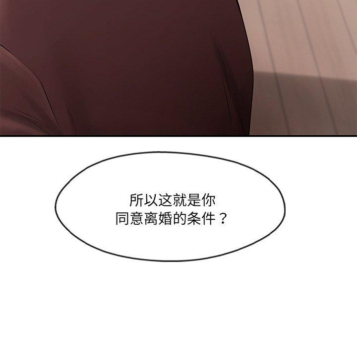 第22话 - 第81.jpg页