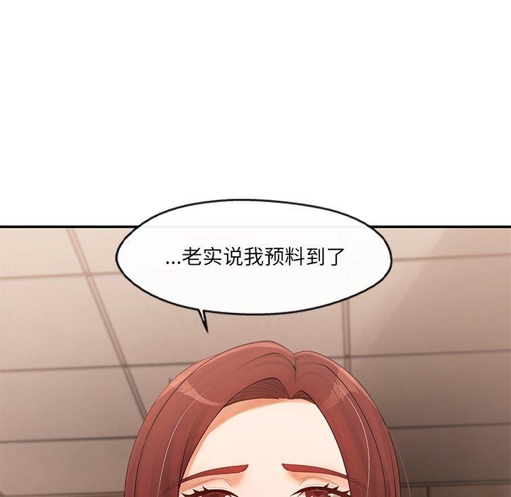 第22话 - 第82.jpg页