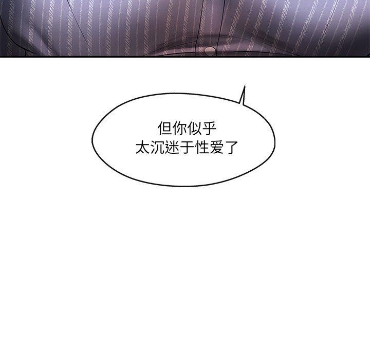 第22话 - 第84.jpg页