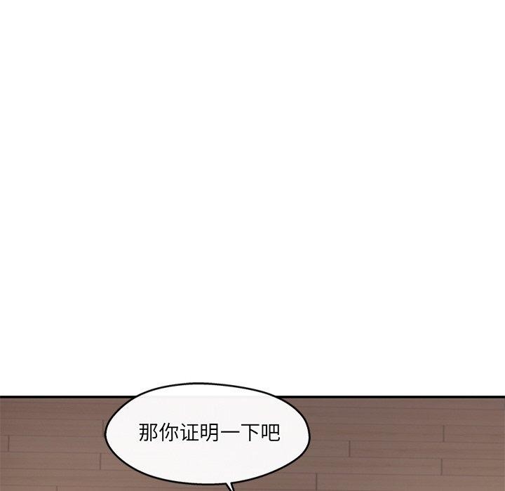 第22话 - 第85.jpg页