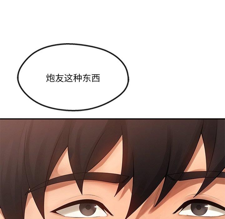 第22话 - 第91.jpg页