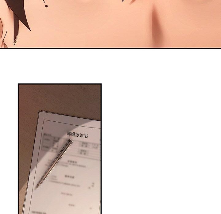 第22话 - 第92.jpg页