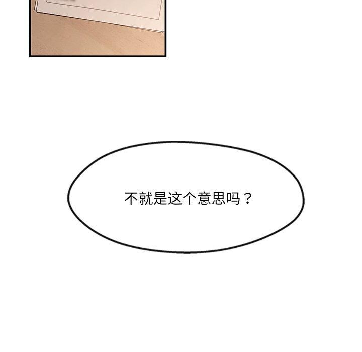 第22话 - 第93.jpg页