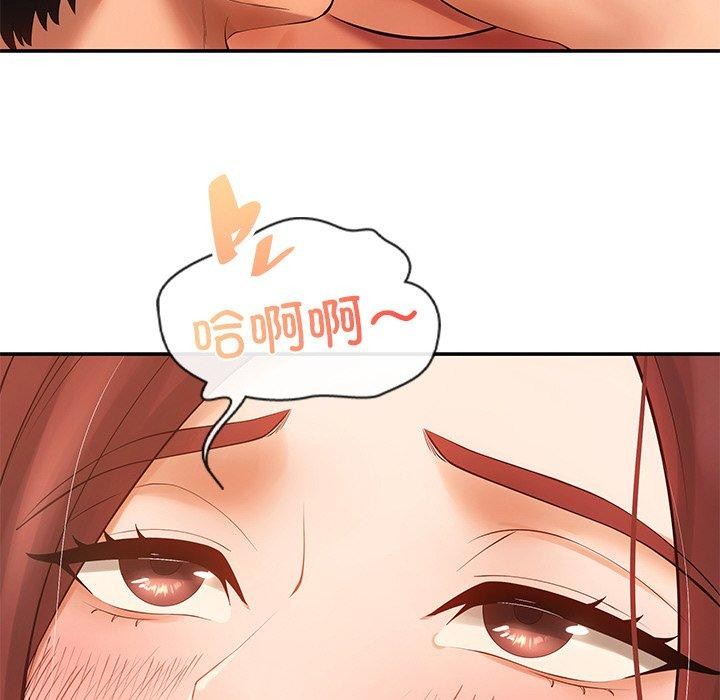 第22话 - 第99.jpg页