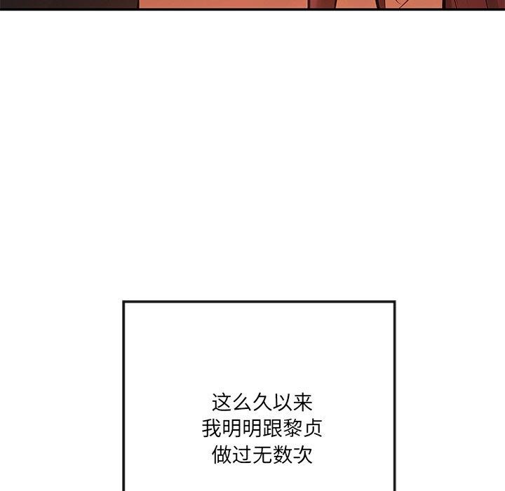 第22话 - 第101.jpg页