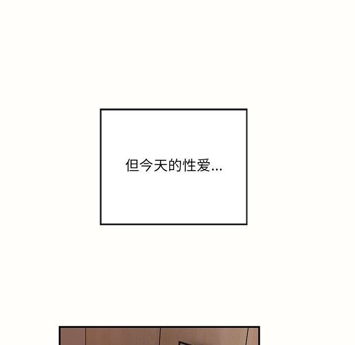 第22话 - 第103.jpg页
