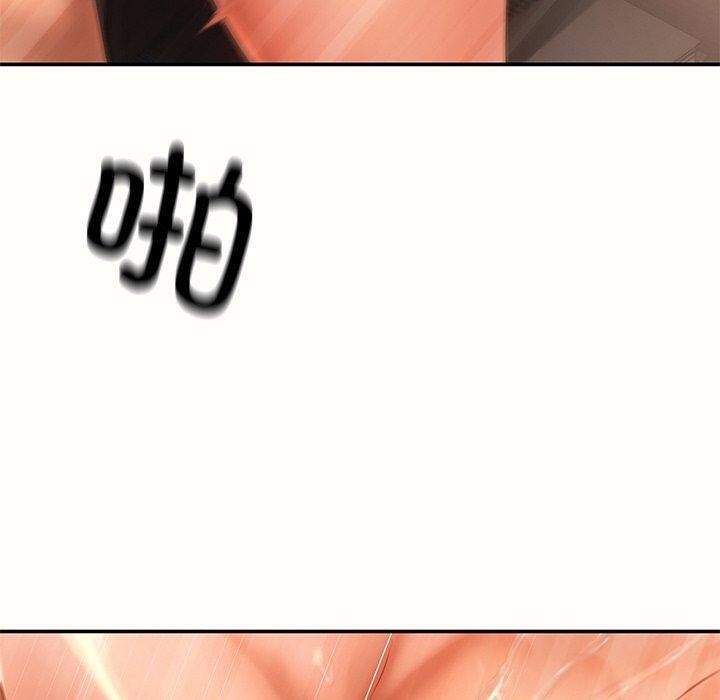 第22话 - 第110.jpg页