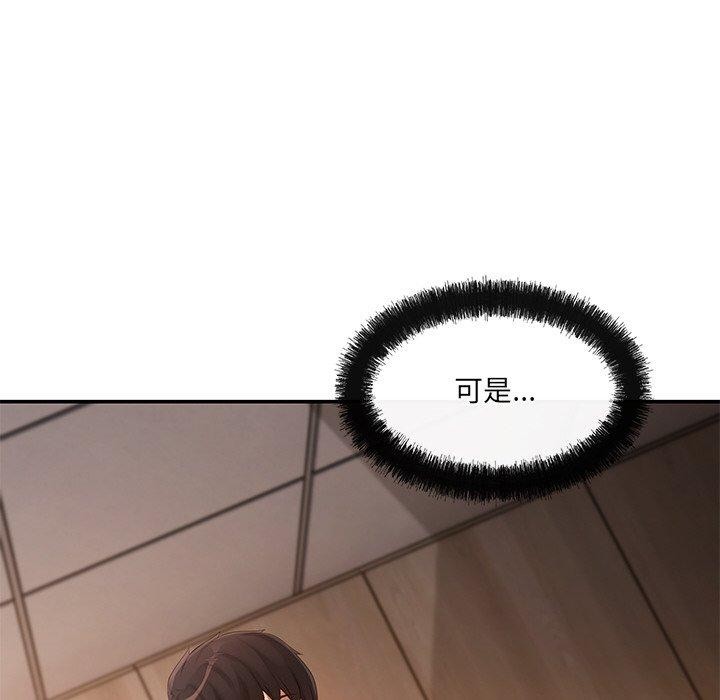 第22话 - 第126.jpg页
