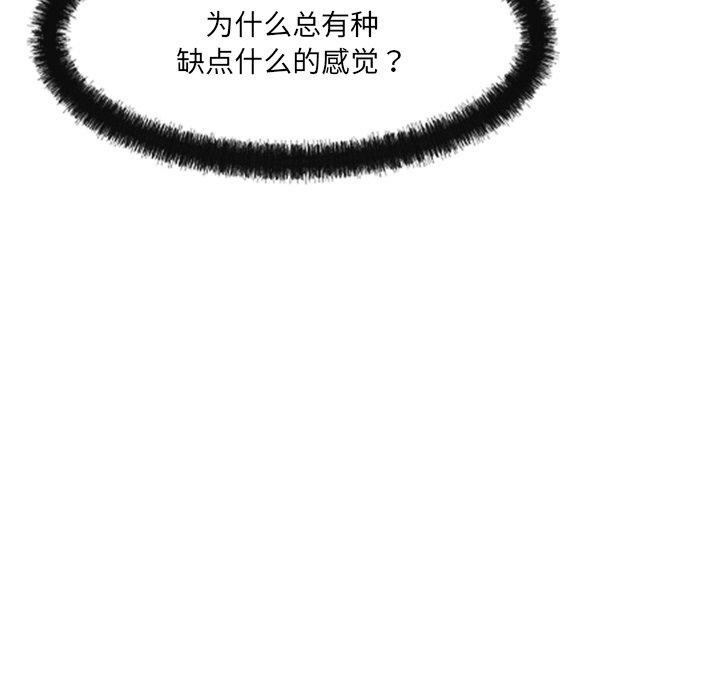 第22话 - 第128.jpg页