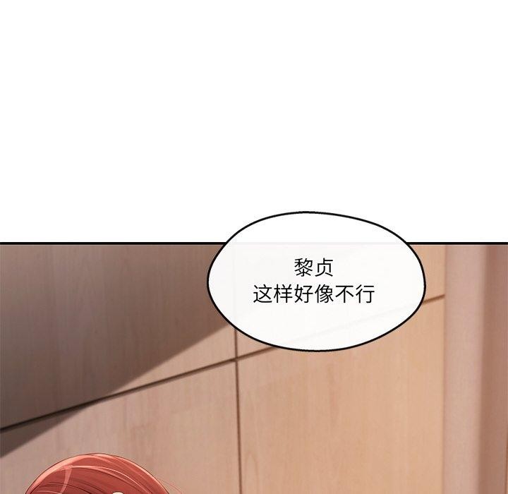 第22话 - 第134.jpg页