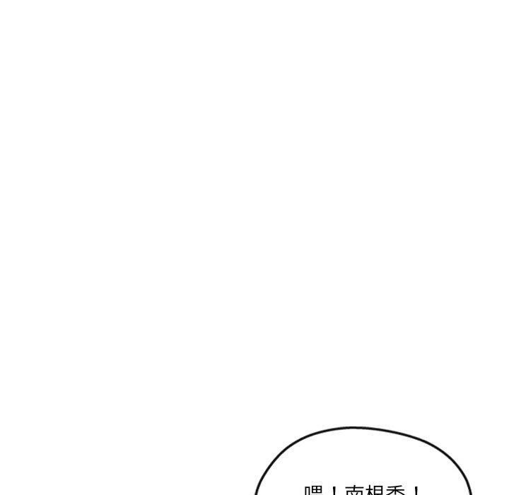 第22话 - 第140.jpg页
