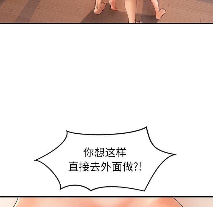 第22话 - 第142.jpg页