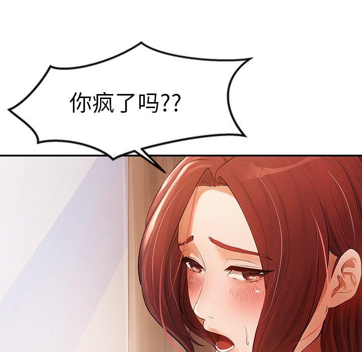 第22话 - 第145.jpg页