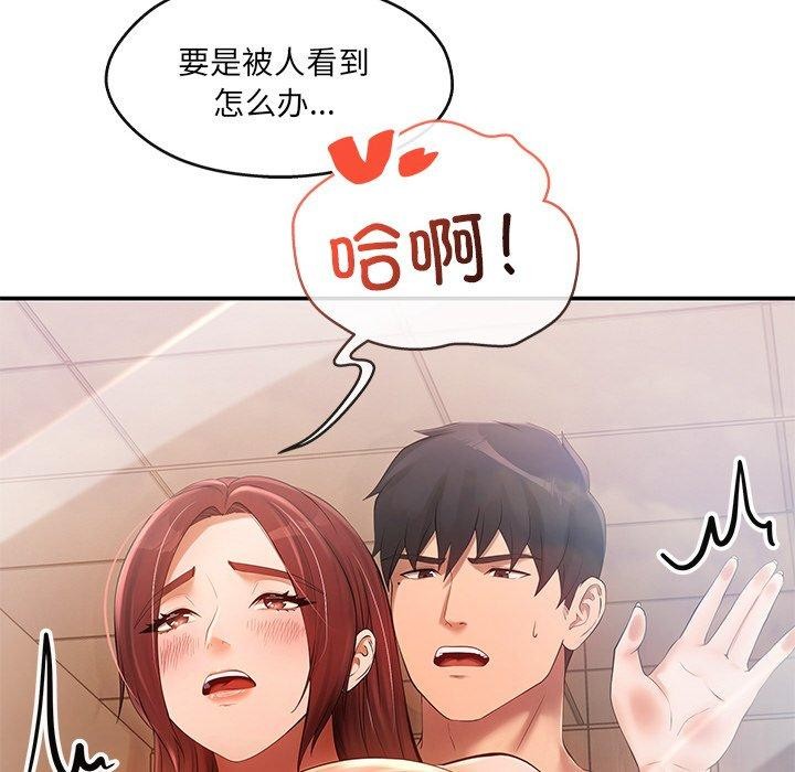 第22话 - 第147.jpg页