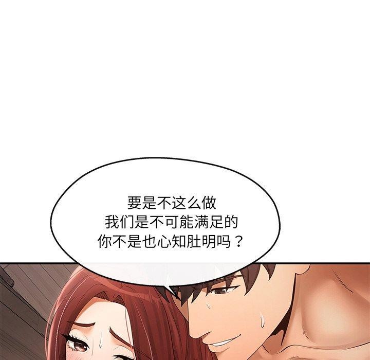 第22话 - 第149.jpg页