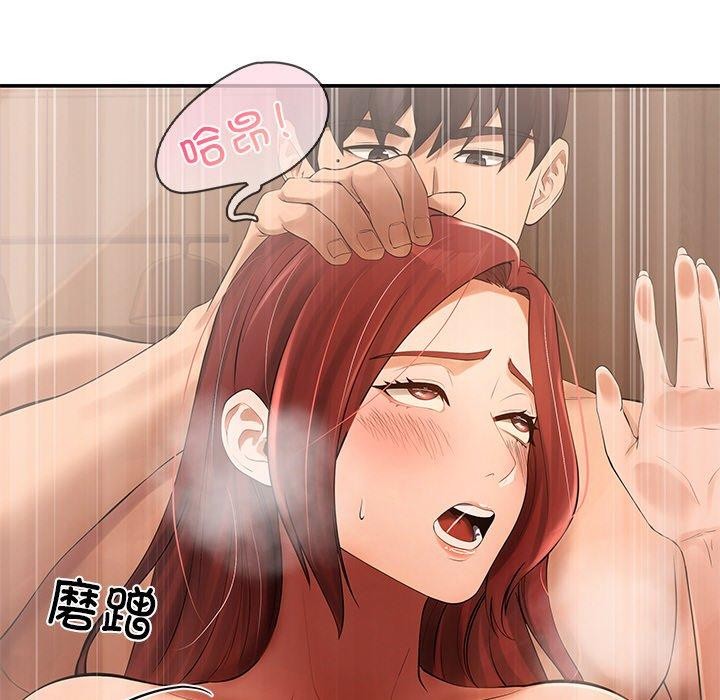 第22话 - 第151.jpg页