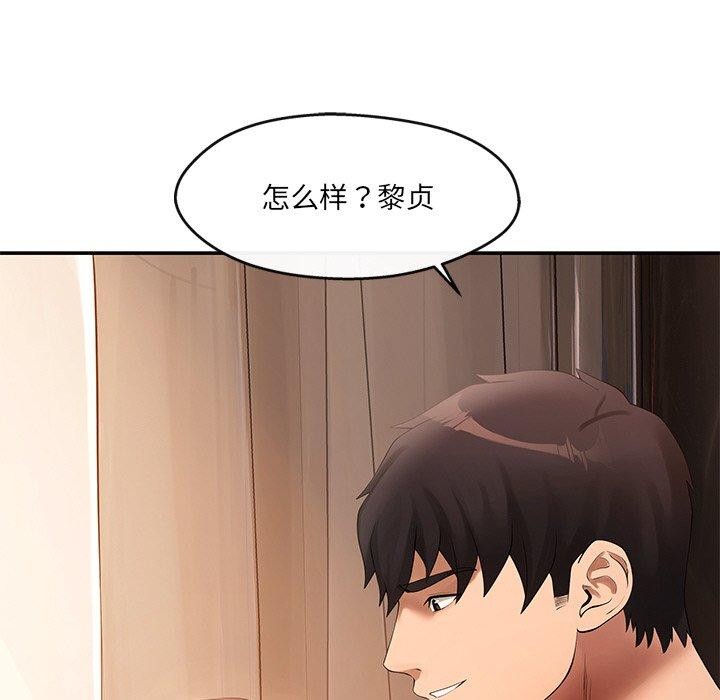 第22话 - 第155.jpg页