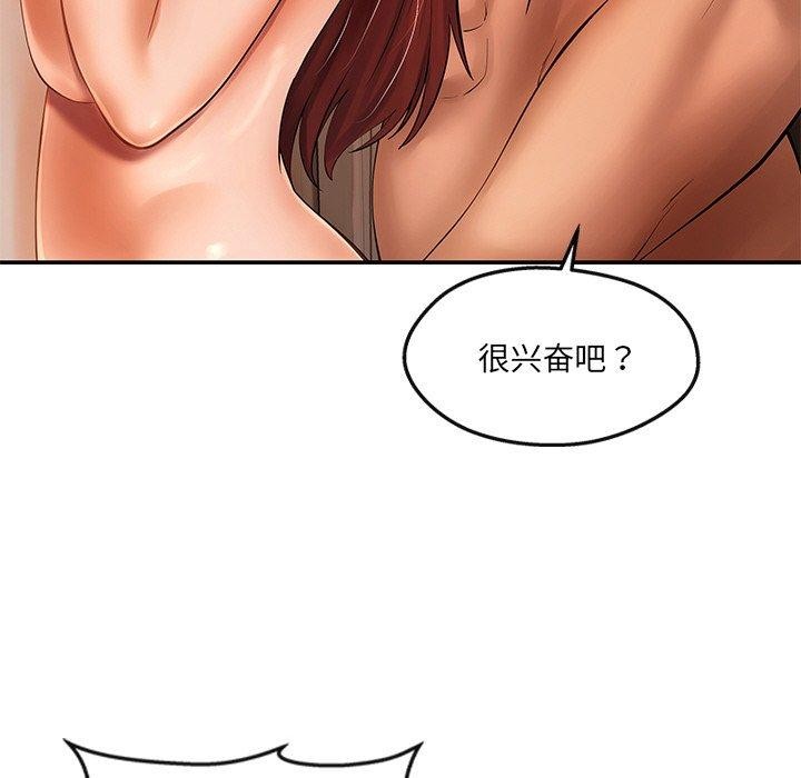 第22话 - 第157.jpg页