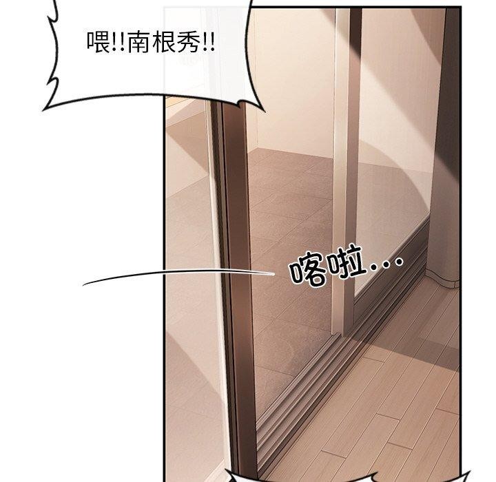 第22话 - 第158.jpg页