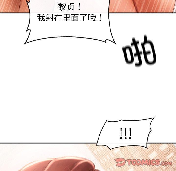 第22话 - 第172.jpg页