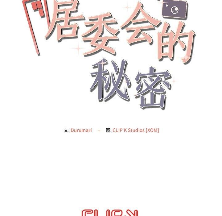 第22话 - 第202.jpg页