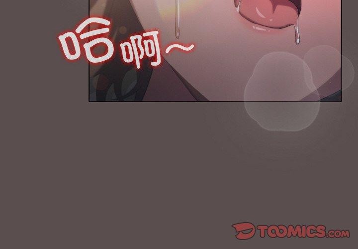 第9话 - 第4.jpg页