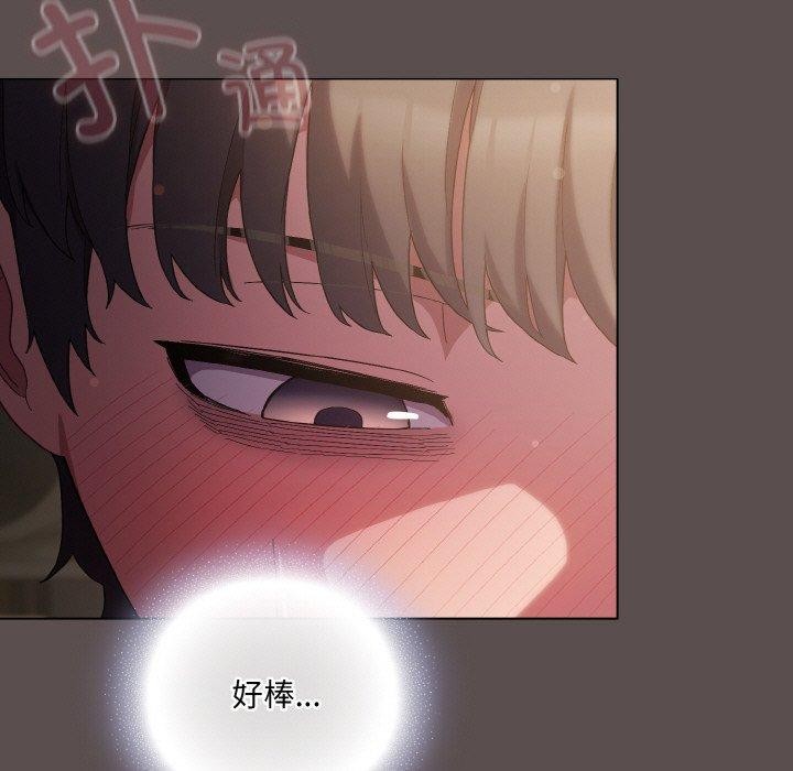 第9话 - 第9.jpg页
