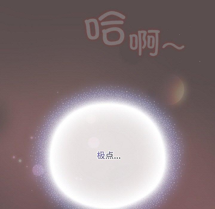 第9话 - 第11.jpg页
