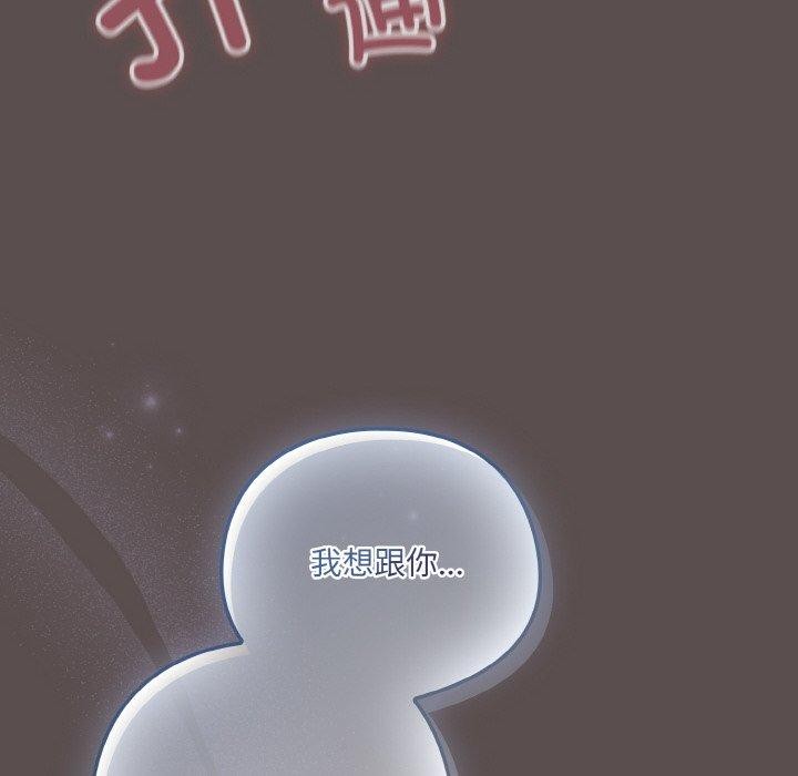 第9话 - 第18.jpg页