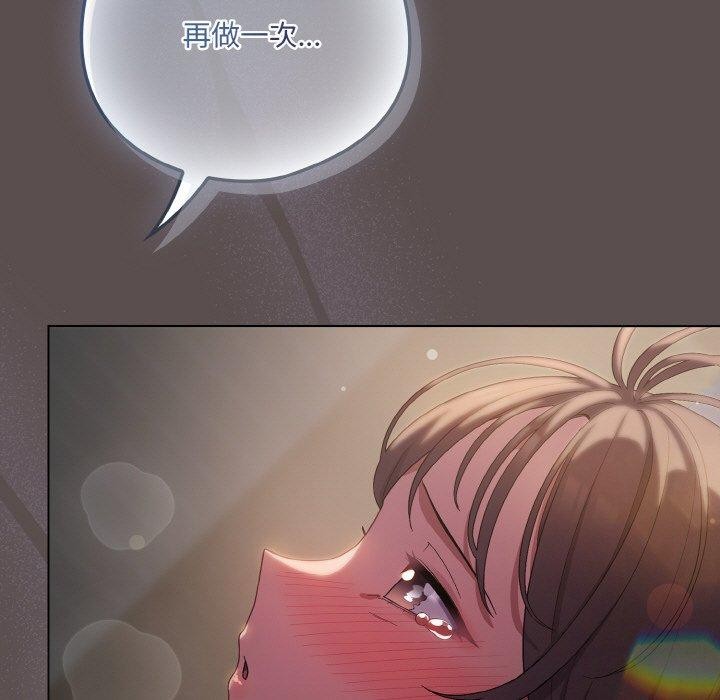 第9话 - 第19.jpg页