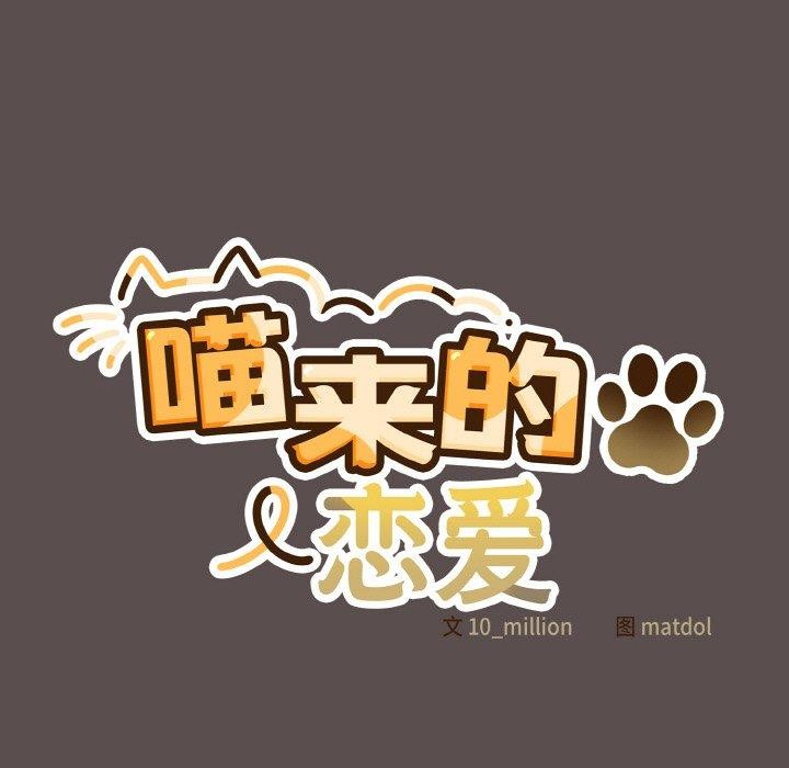 第9话 - 第33.jpg页