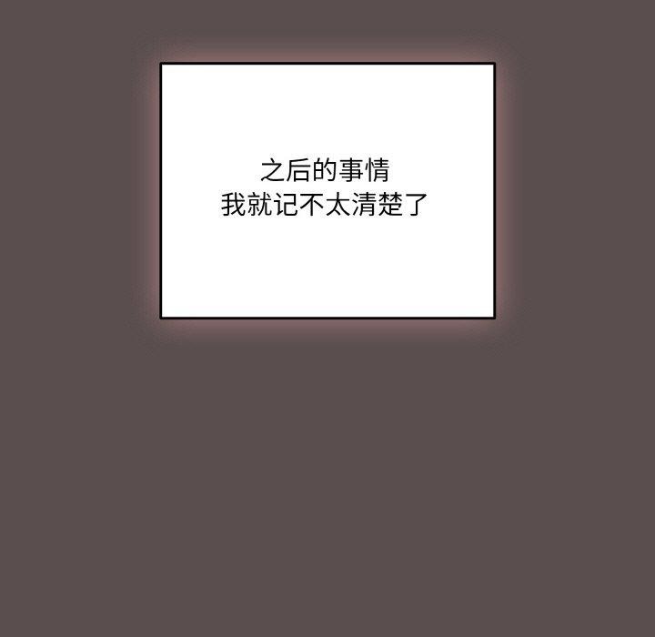 第9话 - 第35.jpg页