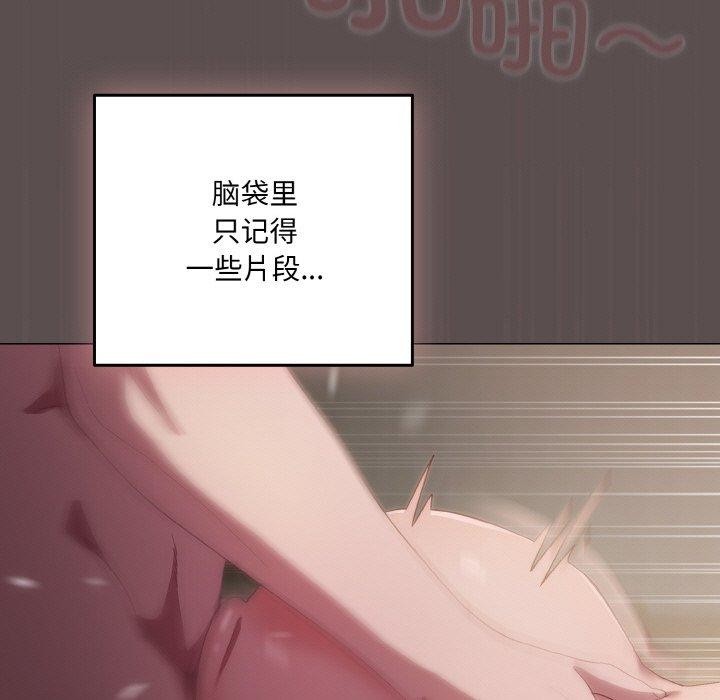 第9话 - 第37.jpg页