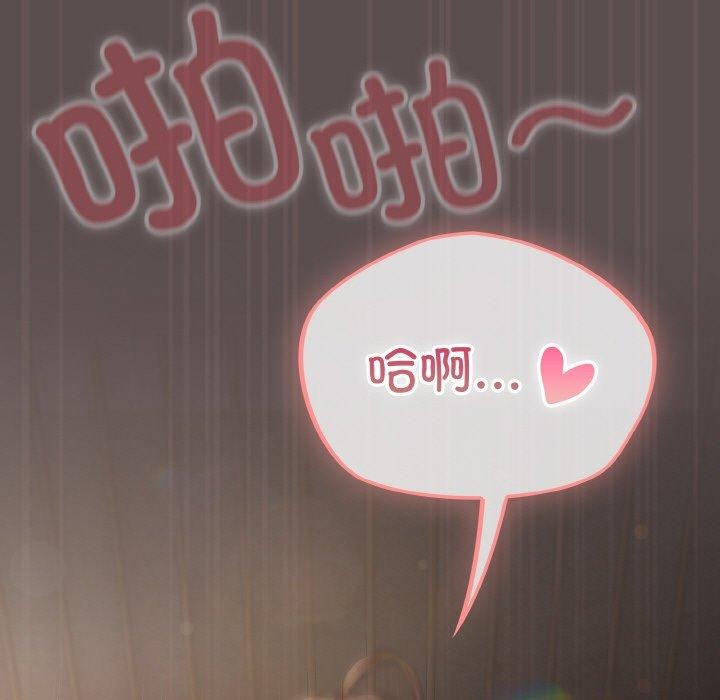 第9话 - 第39.jpg页