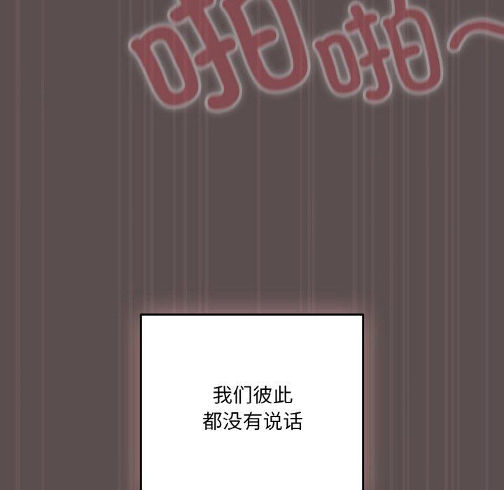 第9话 - 第42.jpg页