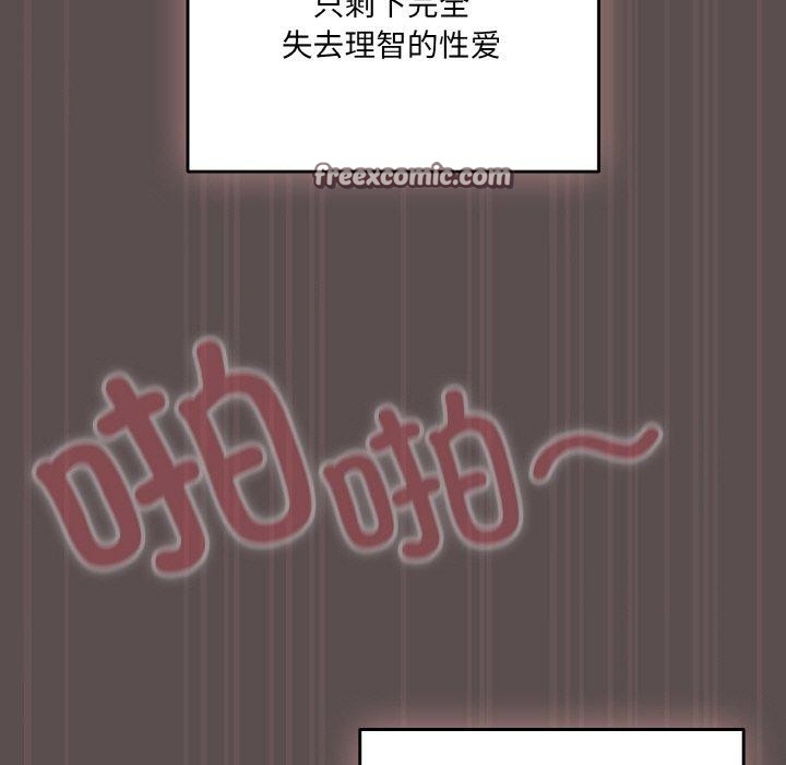 第9话 - 第45.jpg页