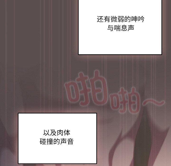 第9话 - 第46.jpg页