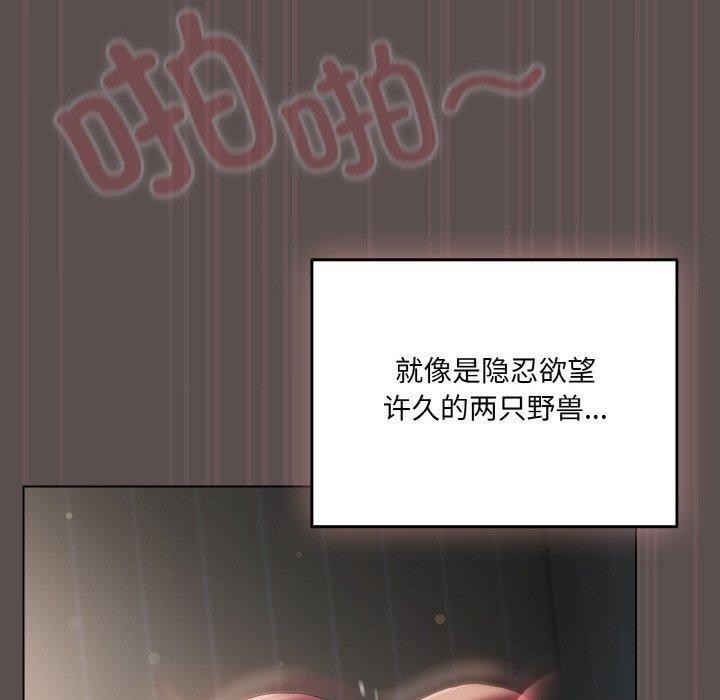 第9话 - 第50.jpg页
