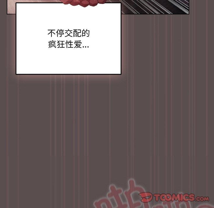 第9话 - 第52.jpg页