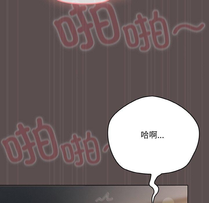 第9话 - 第55.jpg页