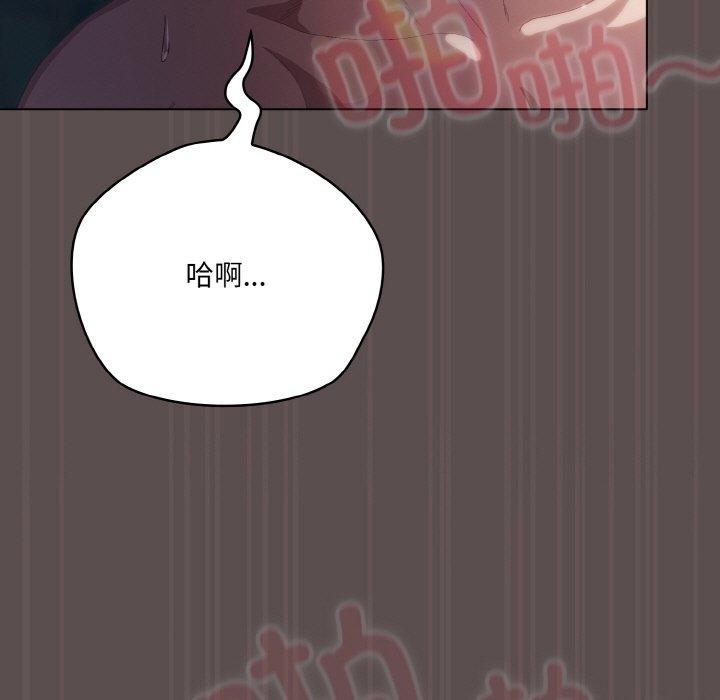 第9话 - 第57.jpg页