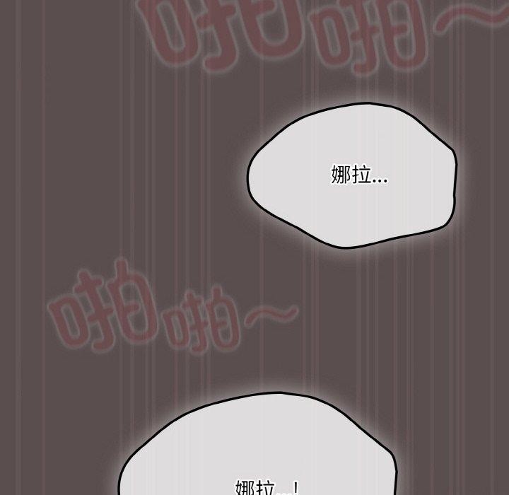 第9话 - 第58.jpg页