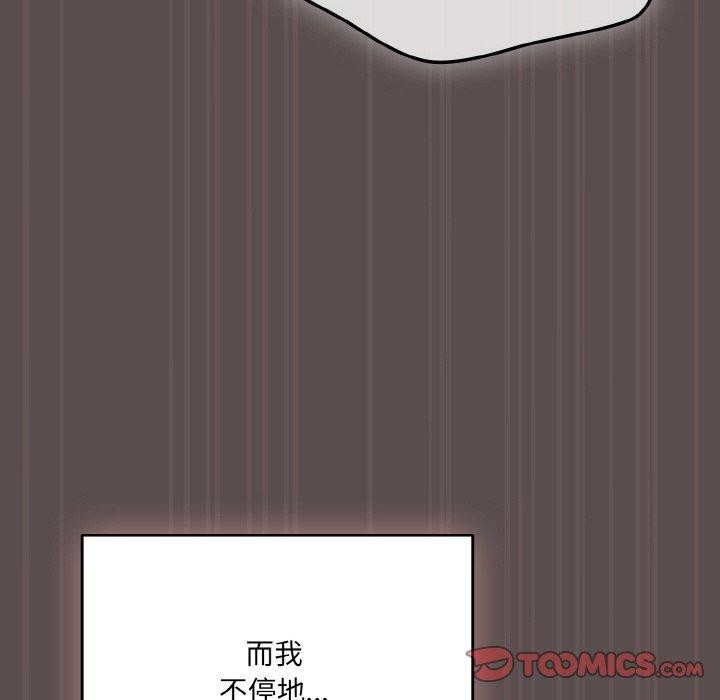 第9话 - 第64.jpg页