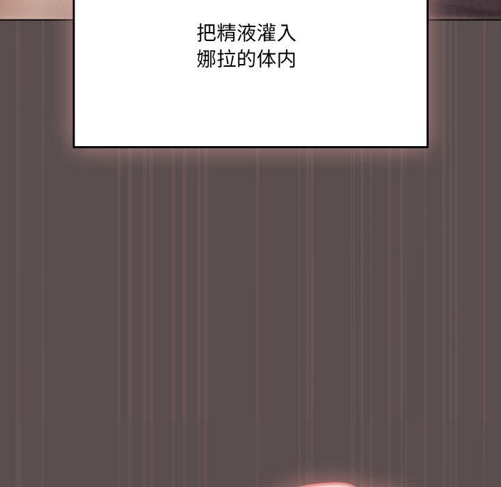 第9话 - 第68.jpg页