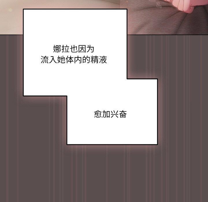 第9话 - 第72.jpg页