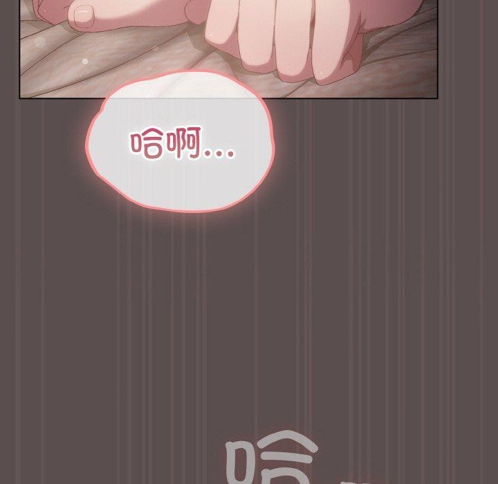 第9话 - 第74.jpg页